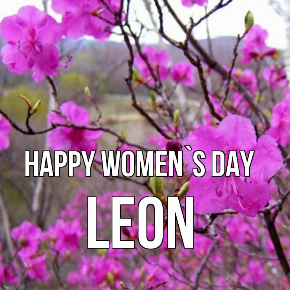 Greetings card с именем, Leon happy women`s day международный женский день Greetings with text for free download 